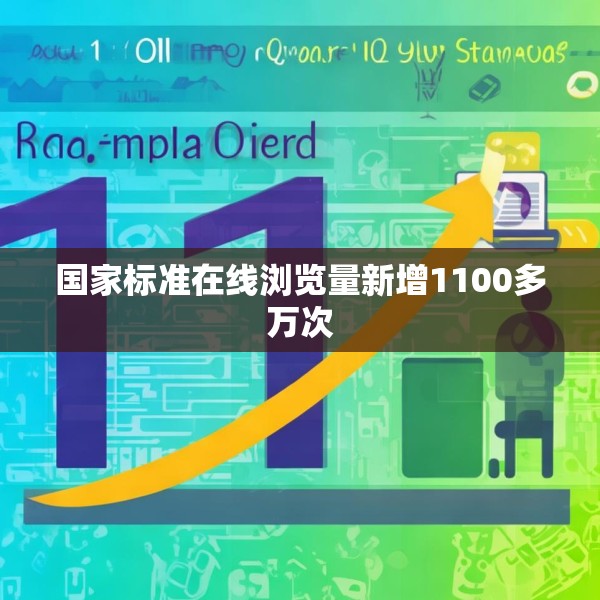 2025年4月8日 第5页