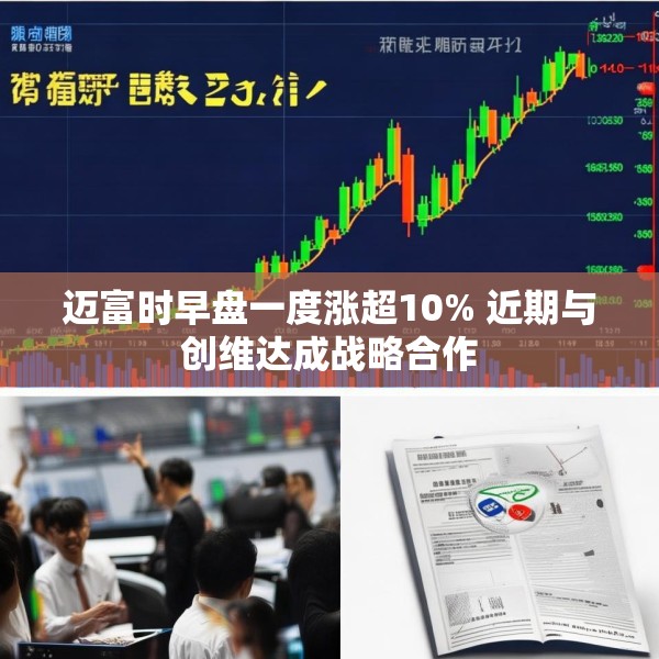 2025年4月10日 第11页