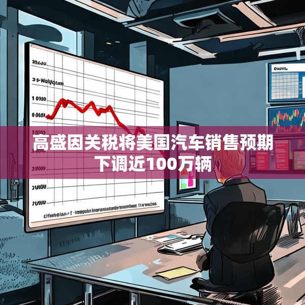 2025年4月10日