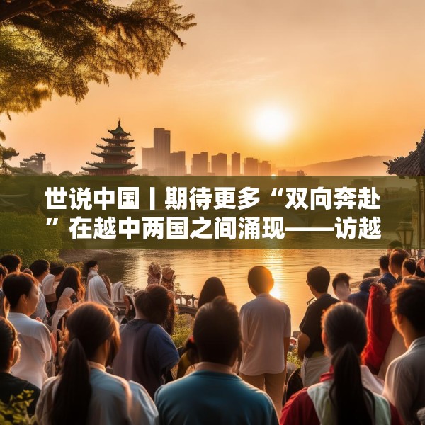 2025年4月15日 第8页