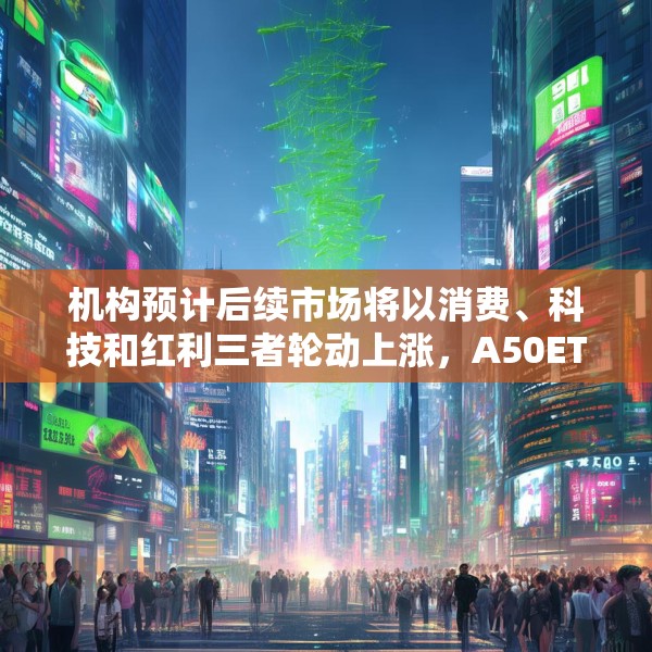 2025年4月18日 第11页