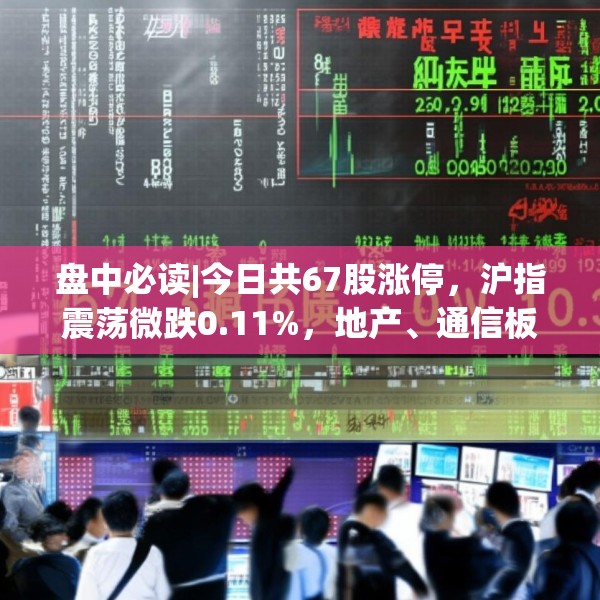 装修趣闻 第32页