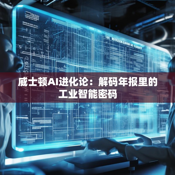 2025年4月23日 第2页