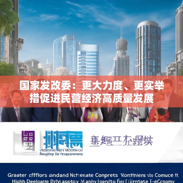 2025年4月24日 第8页