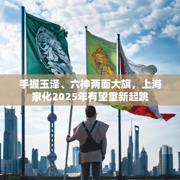 装修奥秘 第17页