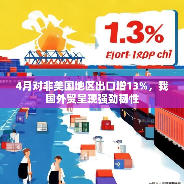 2025年5月12日 第19页